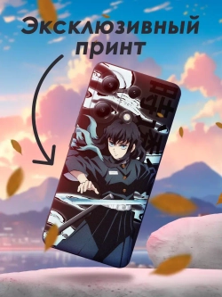 Чехол на Xiaomi Redmi Note 13 4G с принтом