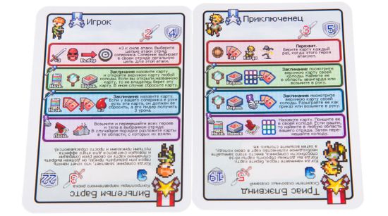 Настольная игра Пиксель Тактикс 3 (Pixel Tactics 3)