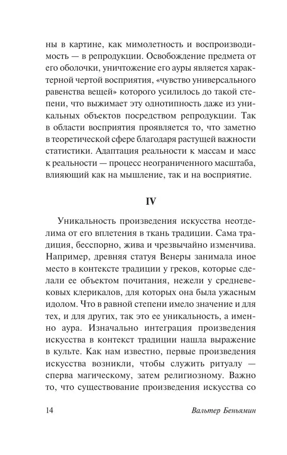 Общество копирования