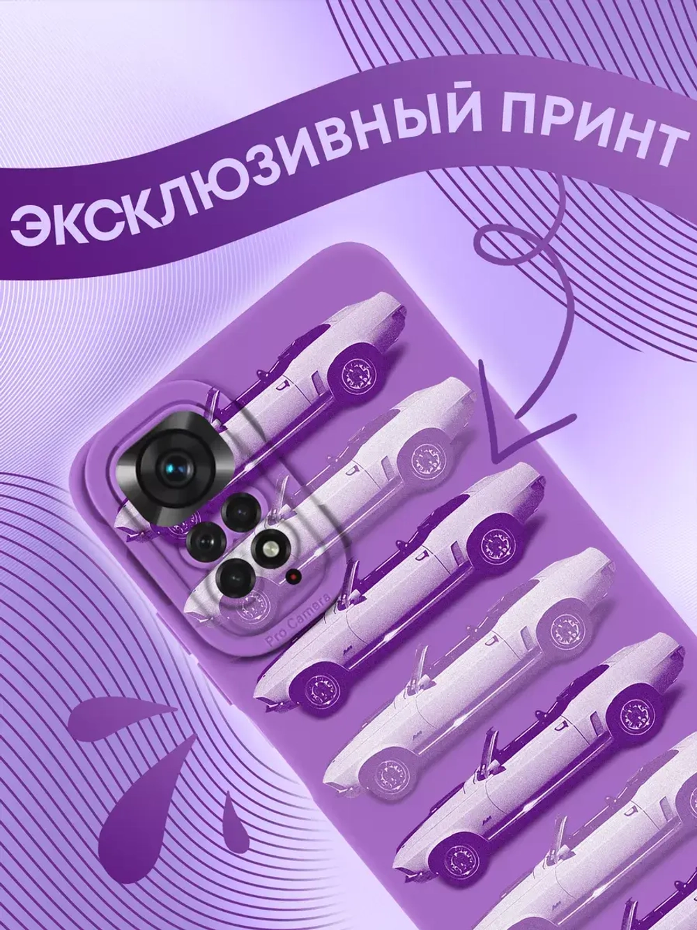 Чехол Xiaomi Redmi Note 11
