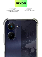 Чехол BROSCORP для realme 10 (арт. RM-10-HARD-TPU-TRANSPARENT)