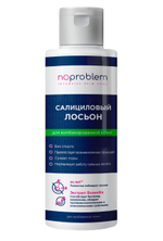 Салициловый лосьон для комбинированной кожи Noproblem - 120 мл.