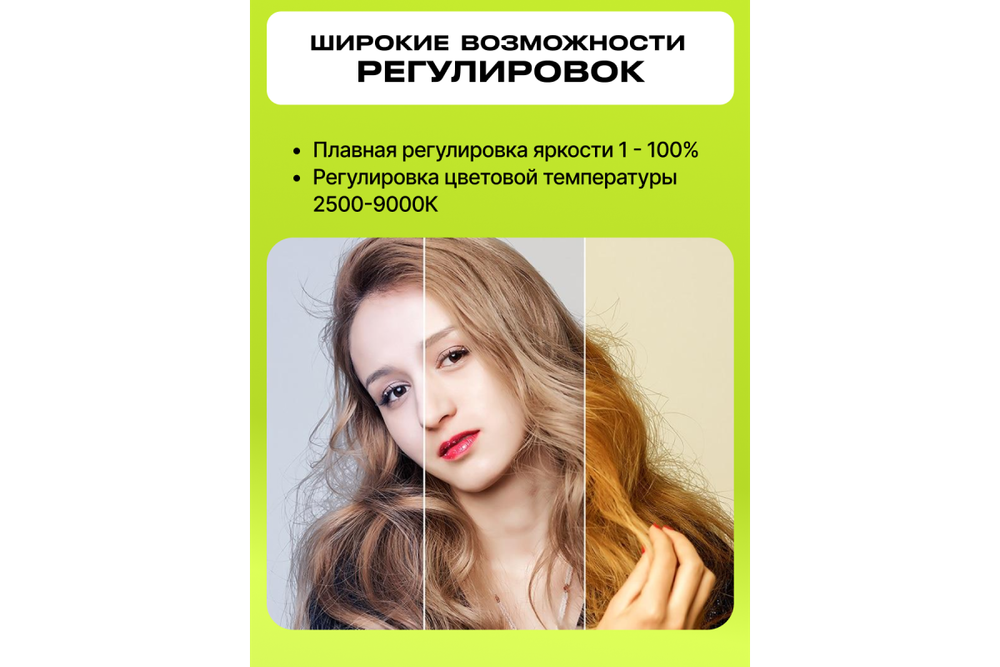 Осветитель светодиодный Raylab RL-46 360 3000-6000К c пультом
