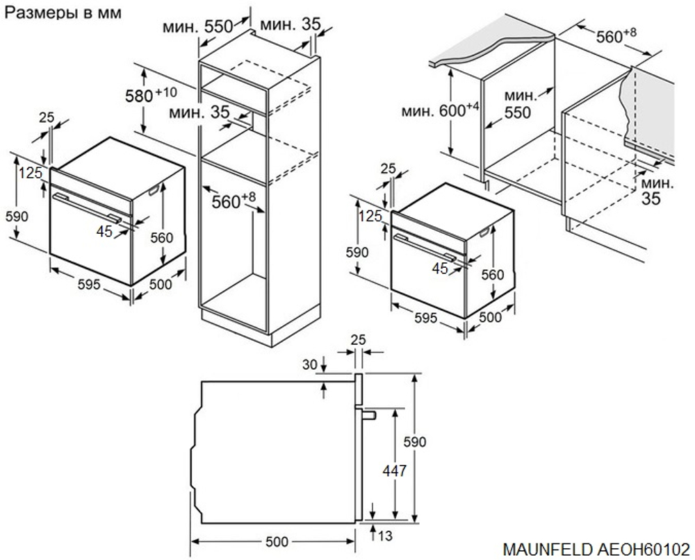 MAUNFELD AEOH60102S