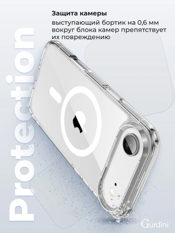 Чехол накладка iPhone 17 Air 6.5" Gurdini Alba Series Protective with Magsafe Clear