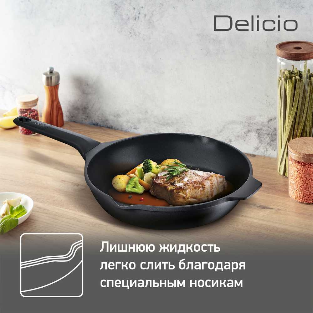 Сковорода Tefal Delicio 26 см E2320574