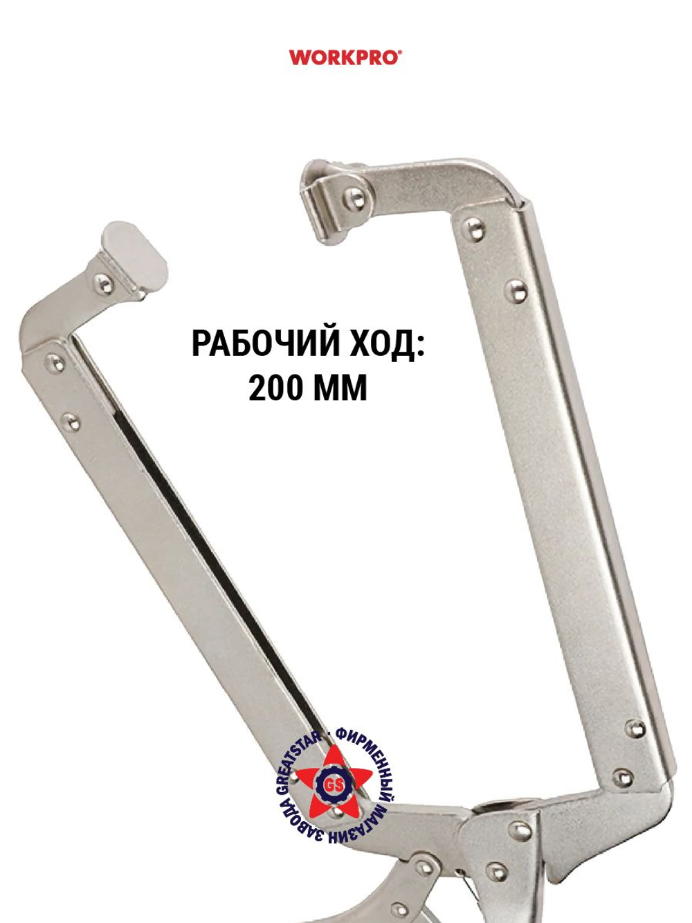 Клещи диэлектрические для водяных насосов 250 мм WP342019