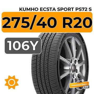 Kumho Ecsta Sport PS72 S 275/40 R20 106Y XL