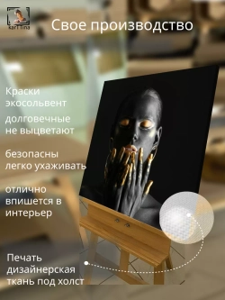 Мечтаю