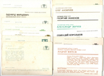 №47 Открытки Артисты и актёры СССР 1970–1980-е г. 25 штук. Цветные, чистые, без повторов