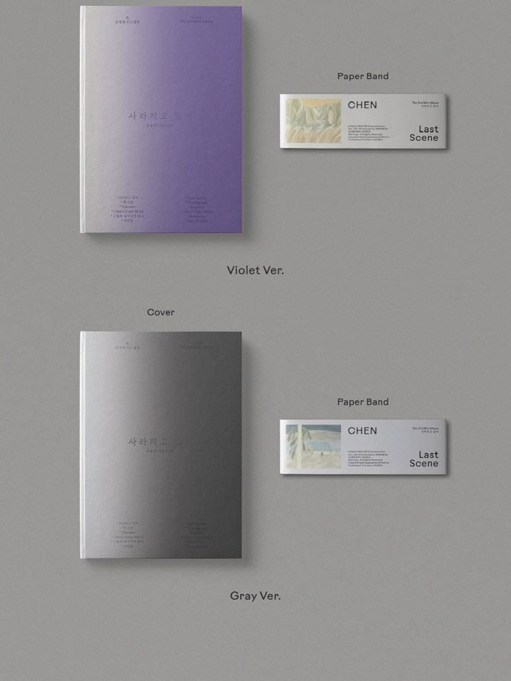 Альбом CHEN - Last Scene 3rd Mini Album PHOTO BOOK RANDOM Version