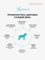 Сухой корм для юниоров Premier Dog Junior Medium & Maxi беременных и кормящих собак средних и крупных пород с индейкой 1кг