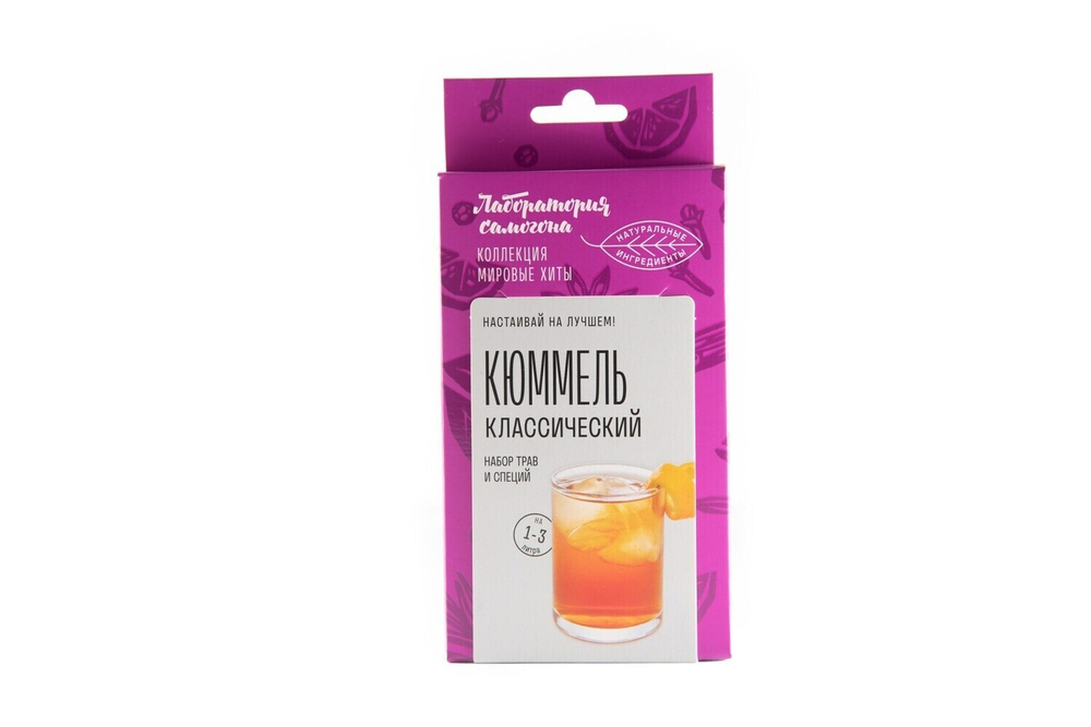 Кюммель классический (Лаборатория Самогона)