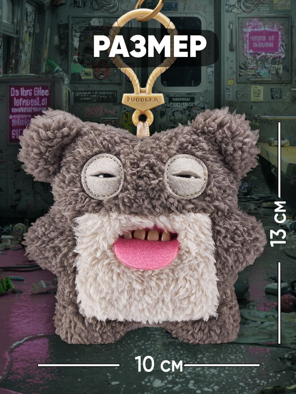 Фуглер Брелок мягкая игрушка. FUGGLER Baby Baddies. 15786