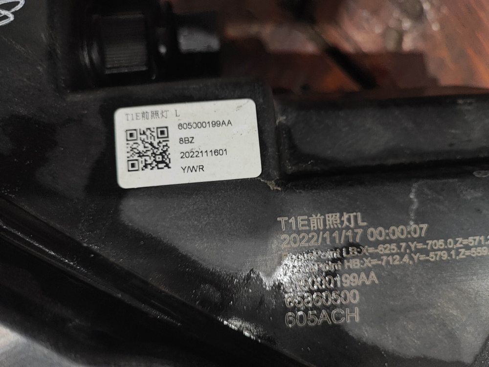 Фара левая LED Chery Tiggo 7 Pro 20-24 Б/У Оригинал 605000199AA
