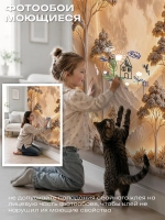 Фотообои 3d в спальню и для зала Лунный лес
