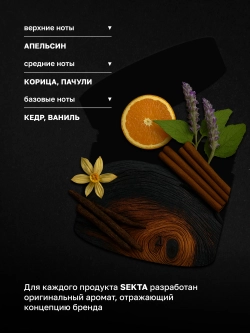 Hair Sekta Силиконовая маска для волос, 300 мл