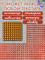 Деревянный штамп 420
