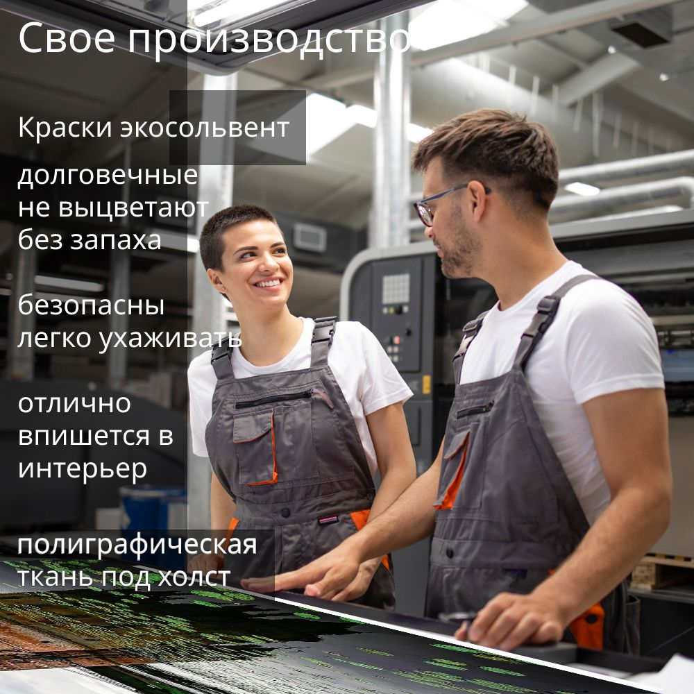 Картина интерьерная karTTina "Церковь Лас-Лахас", 50х70см 1шт.