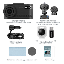 iBOX EVO LaserVision WiFi Signature Dual