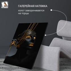 "Золотые мечты" 120 см х 60 см