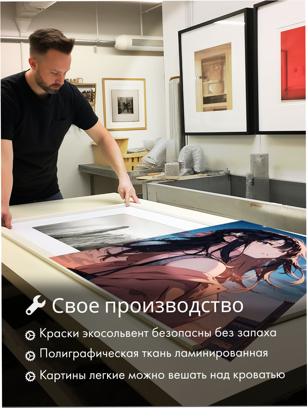 Картина Ночная луна модульная 50x70см 3шт.