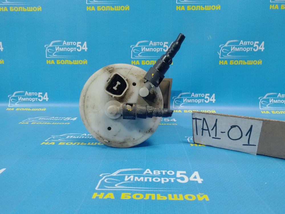 Бензонасос погружной Honda AVANCIER 1999-2003