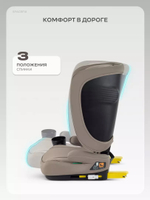 Автокресло детское Rant Spacefix Isofix группа 2/3 (15-36) Stone