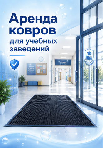 Перейти на страницу