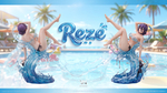Резе / Reze