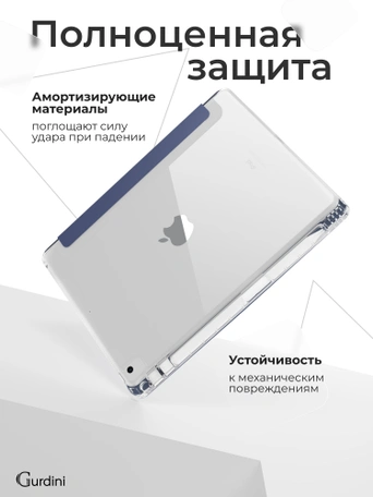 Чехол книжка для iPad 5/6 (9,7") / Air 1/2 (9,7") Gurdini Origami Case Темно Синий