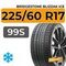Bridgestone Blizzak Ice 225/60 R17 99S
