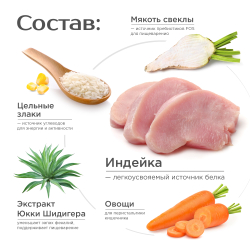 Корм сухой для взрослых собак очень крупных пород, премиум полнорационный комплекс, для активных и энергичных собак, с индейкой, 12 кг, QUATTRO
