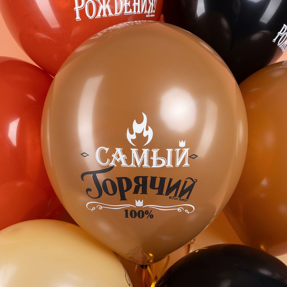Шар (12''/30 см) Лучшему Мужчине, Ассорти, пастель, 2 ст, 25 шт.