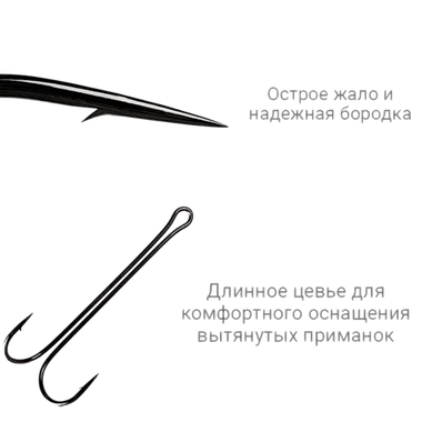 Двойник Crazy Fish Long Tail Double Hook 3шт LTDH -
