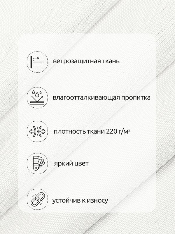 Оксфорд 600D PU1000 220 г/м², 150 см / 1 метр, ОКС.TBY600D.S501.1, S501 белый