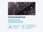 Матрас Lonax Memory Latex S1000