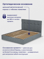 Кровать БайДрим (рогожка, без ПМ)