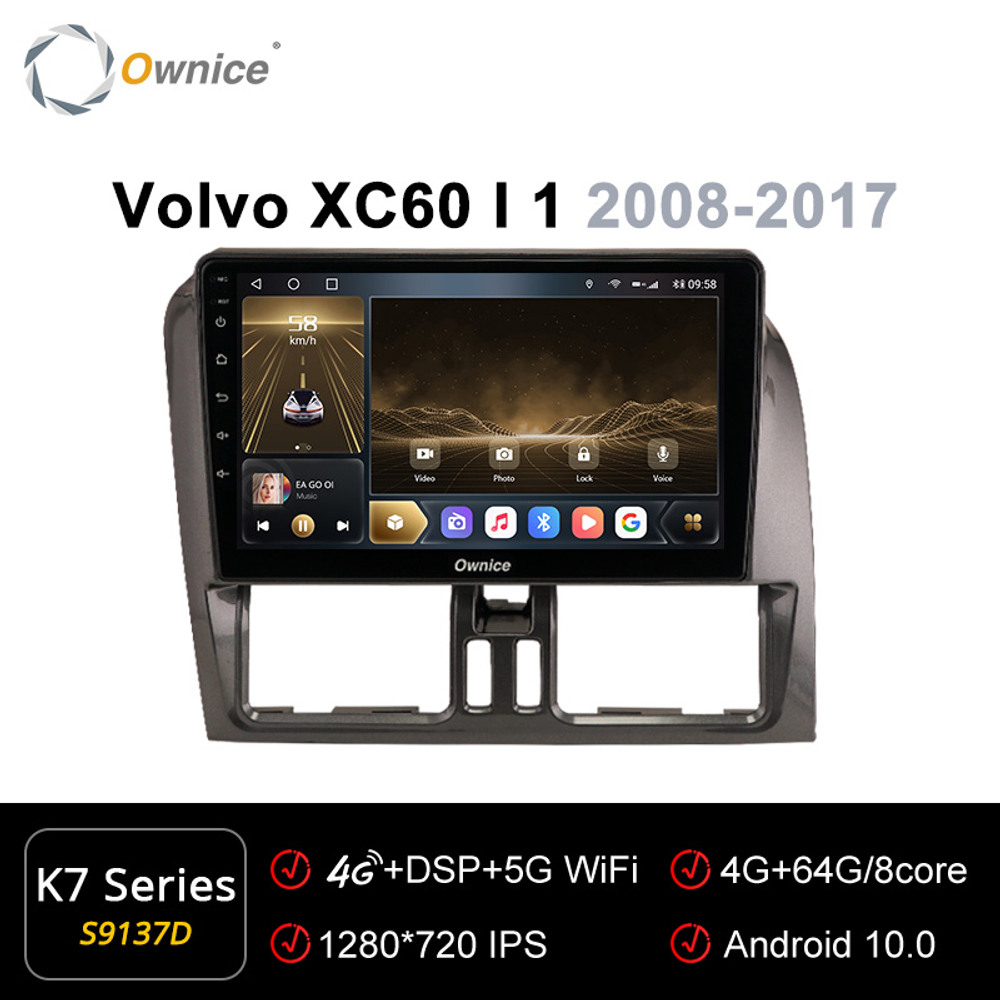 Установочный комплект для VOLVO XC60 2008-2017  KUBERG OL-9137