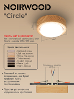 Circle (Цвет: Графит)