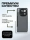Задняя крышка для Iqoo 12 Pro красная (Red) со стеклом камеры