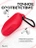Чехол для Airpods Pro Gurdini прорезиненный soft touch c карабином Красный