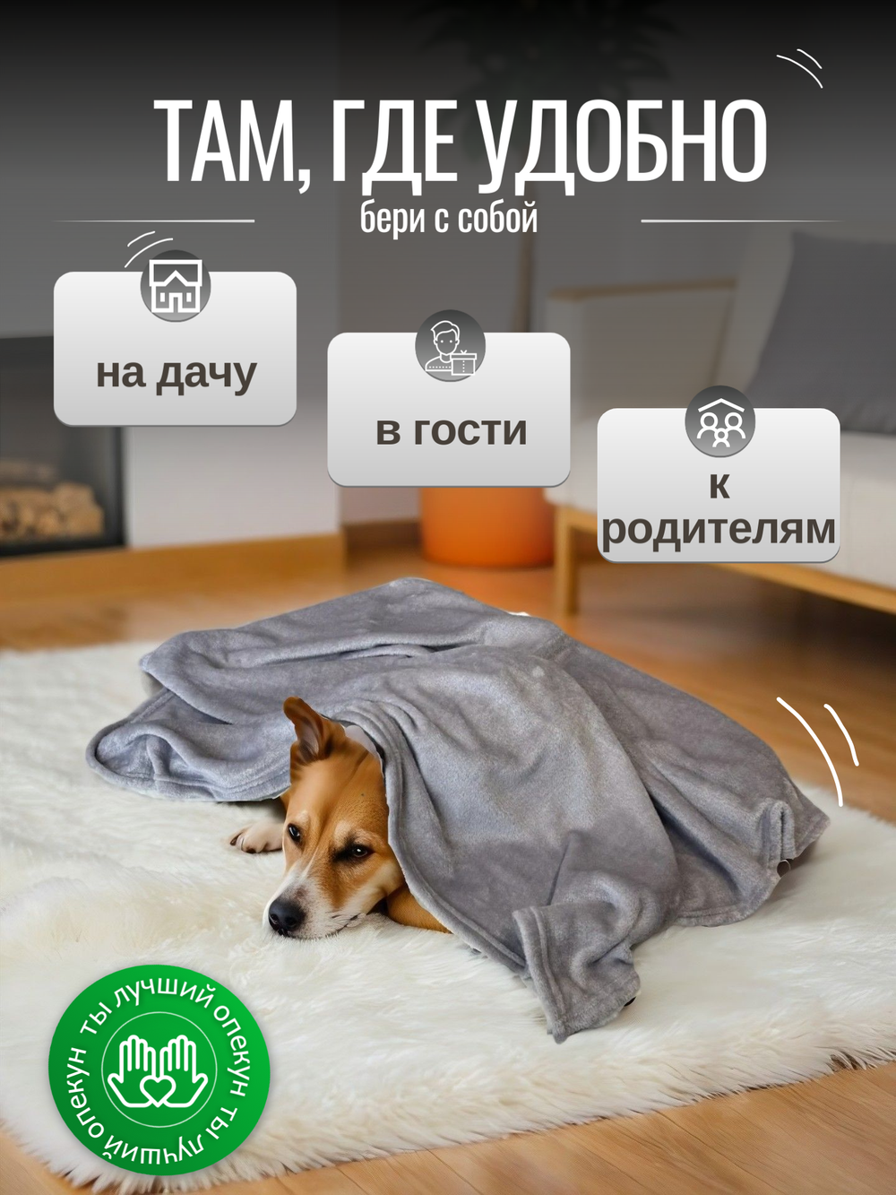 Плед для животных серый 70*100 см