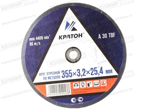 (КРАТОН) круг отрезной МЕТАЛЛ 355* 3,2 *25,4 (14 А)