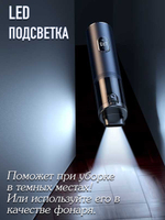 Воздуходувка - пылесос металлический корпус VC012