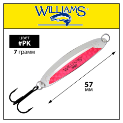Блесна Williams Wabler 7 г колеблющаяся 57 мм #PK