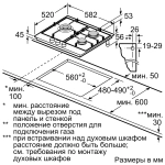 Газовая варочная панель Bosch PCC6A5B90