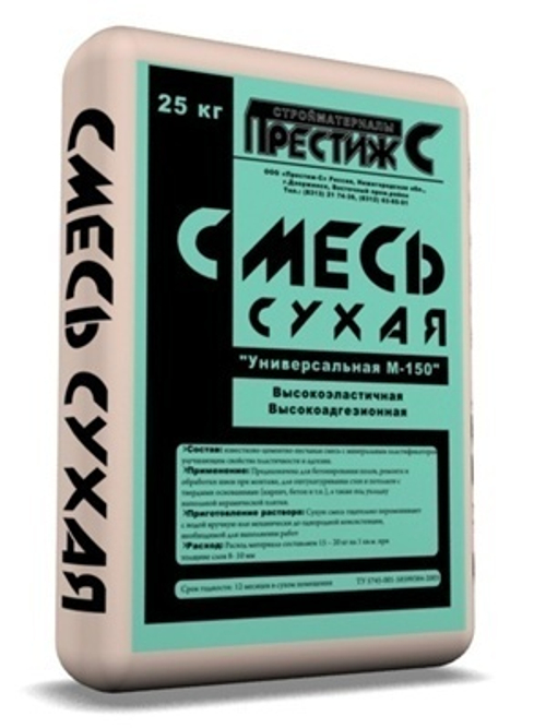 Смесь сухая универсальная М-150 2кг