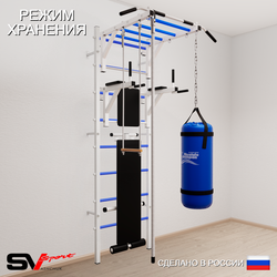 Шведская стенка Sv Sport усиленная 6562 (Турник рукоход/Брусья/Скамья/Канат/Трапеция/Цепь/Мешок 22кг)