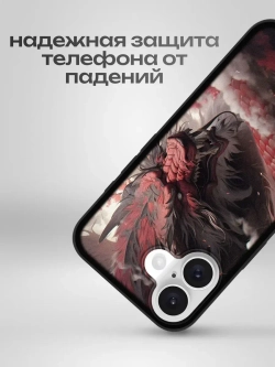 Чехол на iPhone 16